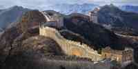 Noticia: Se derrumba una sección de la Gran Muralla China tras un sismo Se derrumba una sección de la Gran Muralla China tras un sismo