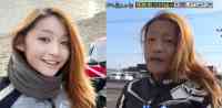 Noticia: 'Influencer' japonesa resulta ser un hombre de 50 años que usa filtros para parecer mujer 'Influencer' japonesa resulta ser un hombre de 50 años que usa filtros para parecer mujer