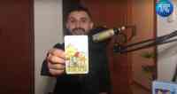Noticia: Matheo: la carta del signo | Entérate que han preparado los astros para ti Matheo: la carta del signo | Entérate que han preparado los astros para ti