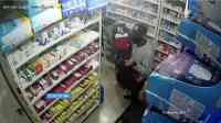 Noticia: Delincuentes asaltan una farmacia durante la madrugada Delincuentes asaltan una farmacia durante la madrugada
