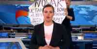 Noticia: “¡Detengan la guerra!”: Mujer interrumpió un noticiero ruso en vivo para protestar “¡Detengan la guerra!”: Mujer interrumpió un noticiero ruso en vivo para protestar
